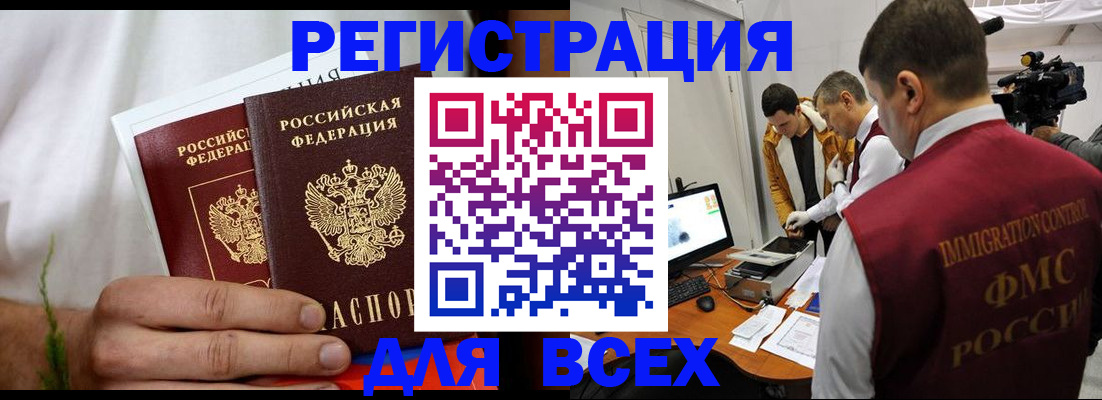 регистрация для дет. сада в Казани