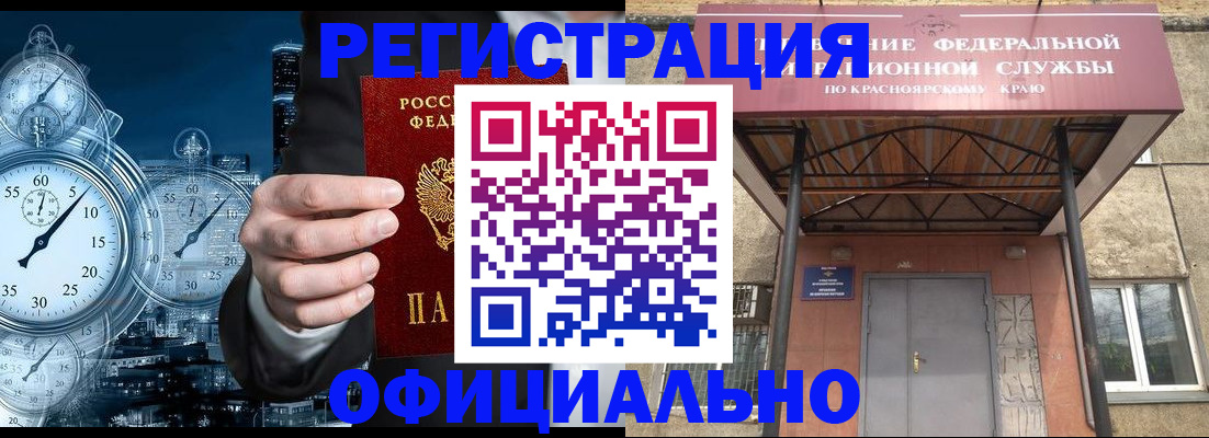 регистрация для школы в Казани