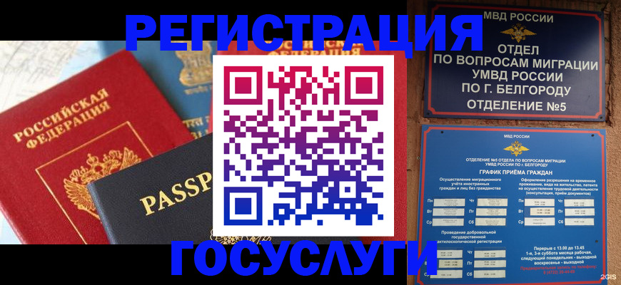 регистрация для школы в Казани
