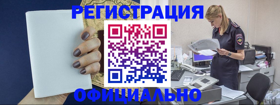 регистрация для дет. сада в Казани