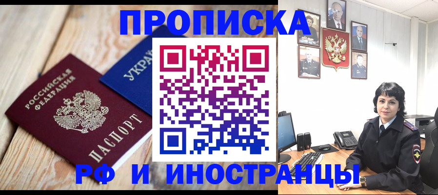 временная регистрация госуслуги в Казани