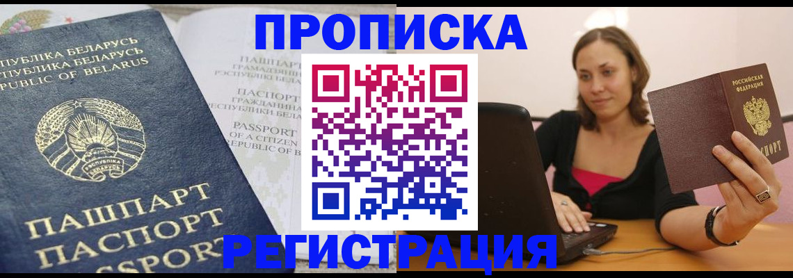 регистрация для дет. сада в Казани